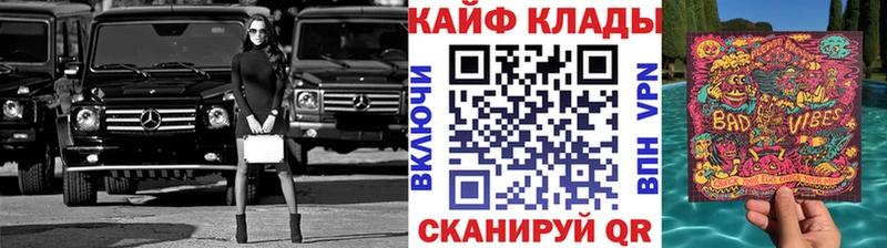 Купить наркотики сайты Лодейное Поле A-PVP  Мефедрон  Гашиш  Марихуана  ГЕРОИН  Кокаин 