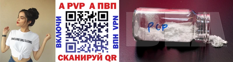 Альфа ПВП СК  где продают   Лодейное Поле 