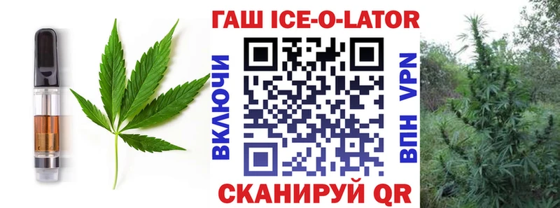 kraken онион  Лодейное Поле  Еда ТГК марихуана  купить  сайты 