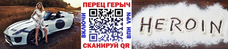 ГЕРОИН VHQ наркота Лодейное Поле