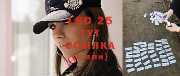 дистиллят марихуана Верхнеуральск