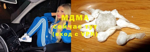 COCAINE Верея