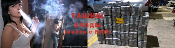 дистиллят марихуана Верхнеуральск