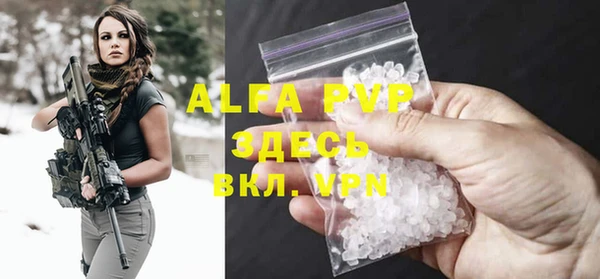 COCAINE Верея