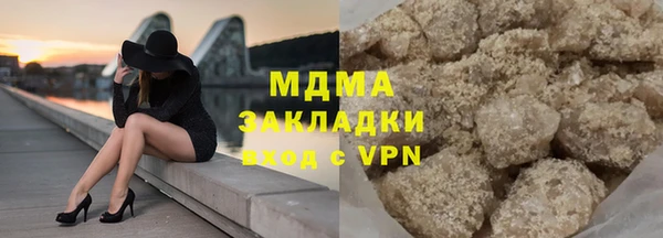 дистиллят марихуана Верхнеуральск