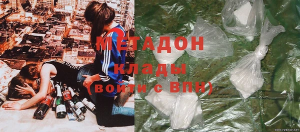 мяу мяу кристалл Верхний Тагил