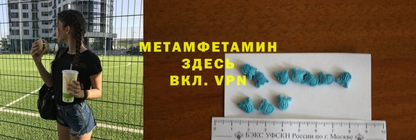 COCAINE Верея