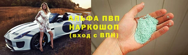 мяу мяу кристалл Верхний Тагил