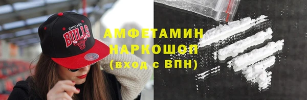 мяу мяу кристалл Верхний Тагил