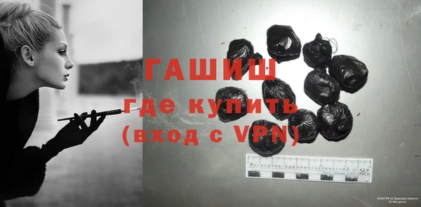 мяу мяу кристалл Верхний Тагил