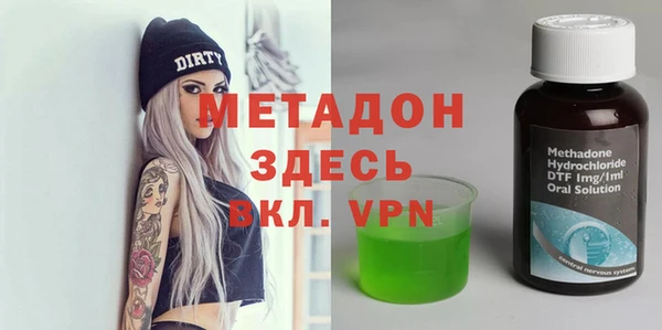 дистиллят марихуана Верхнеуральск