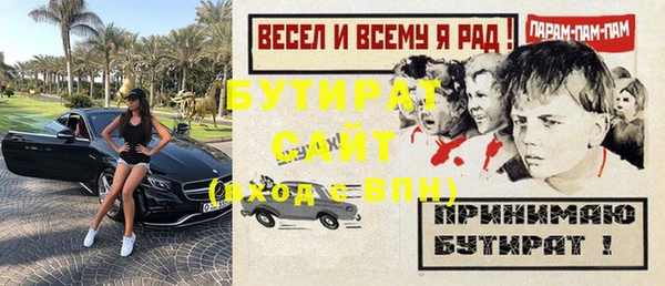 COCAINE Верея