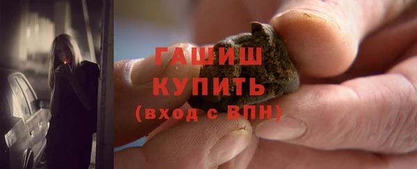 мяу мяу кристалл Верхний Тагил