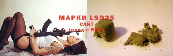 мяу мяу кристалл Верхний Тагил