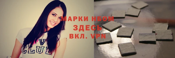 мяу мяу кристалл Верхний Тагил