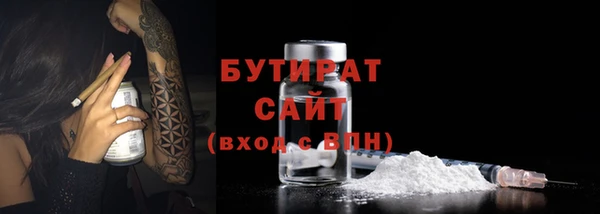 COCAINE Верея