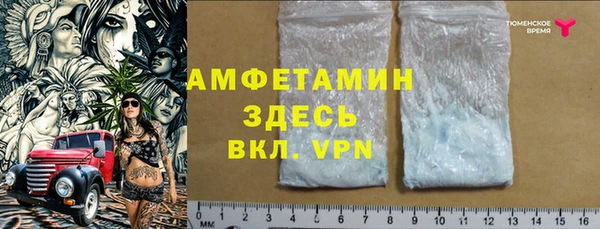 мяу мяу кристалл Верхний Тагил