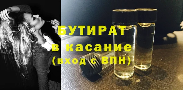 COCAINE Верея