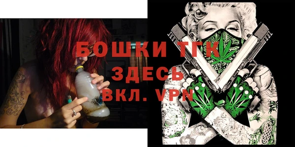 мяу мяу кристалл Верхний Тагил