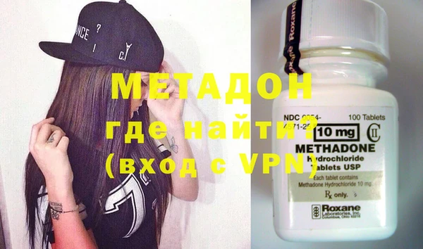 дистиллят марихуана Верхнеуральск