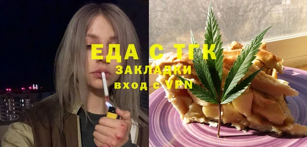 мяу мяу кристалл Верхний Тагил