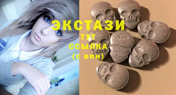 мяу мяу кристалл Верхний Тагил