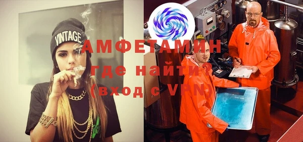 мяу мяу кристалл Верхний Тагил