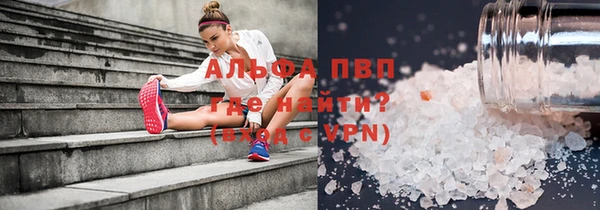 мяу мяу кристалл Верхний Тагил