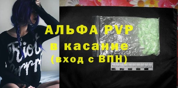 мяу мяу кристалл Верхний Тагил