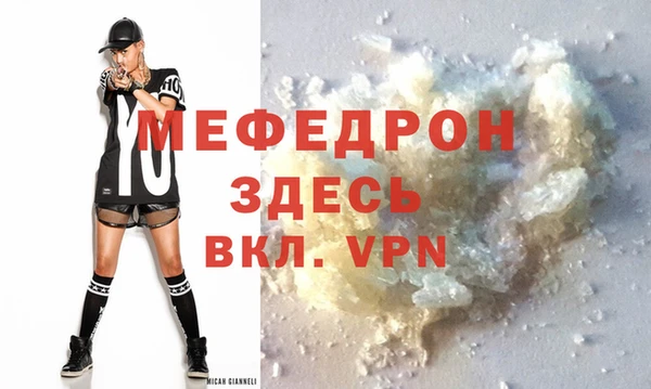 COCAINE Верея