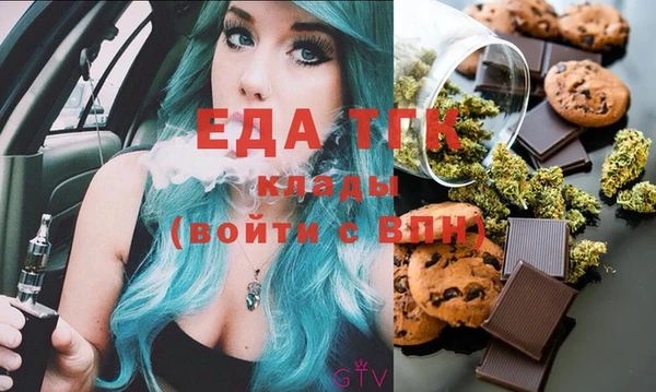 дистиллят марихуана Верхнеуральск