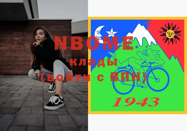 мяу мяу кристалл Верхний Тагил