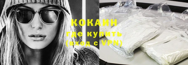 дистиллят марихуана Верхнеуральск