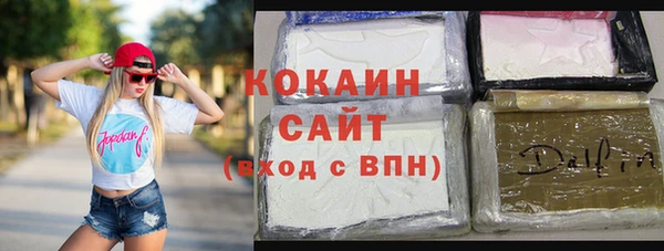 мяу мяу кристалл Верхний Тагил