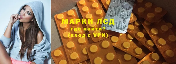 мяу мяу кристалл Верхний Тагил
