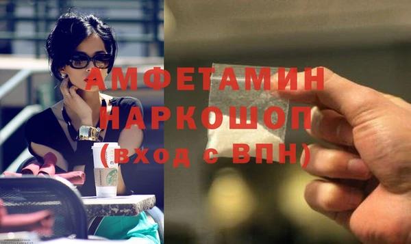 COCAINE Верея