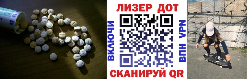 LSD-25 экстази ecstasy  где купить наркоту  Лодейное Поле 