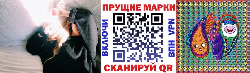 Марки N-bome 1,5мг сколько стоит Лодейное Поле